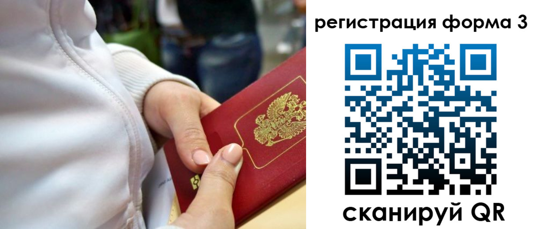 регистрация для школы в Тутаеве