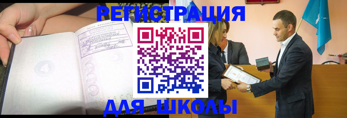 временная регистрация в Тутаеве