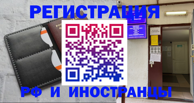 прописка паспорт в Тутаеве