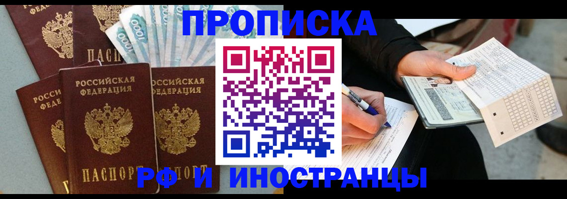 пропишу в квартире в Тутаеве